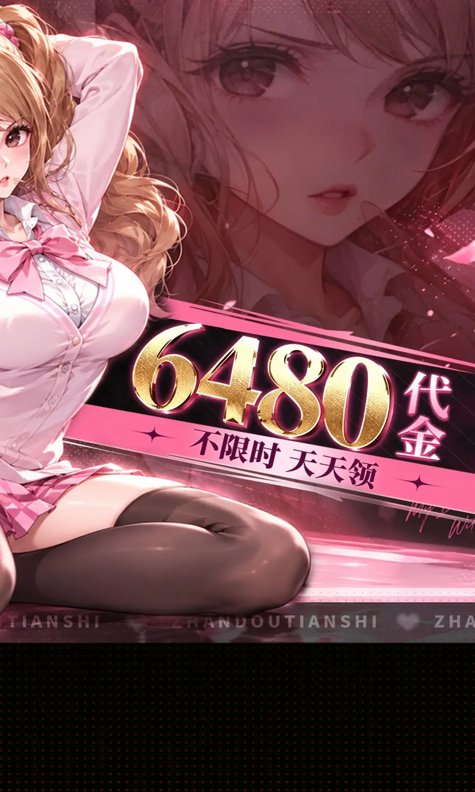 战斗天使