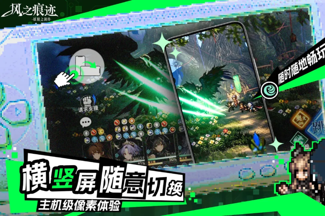 风之痕迹