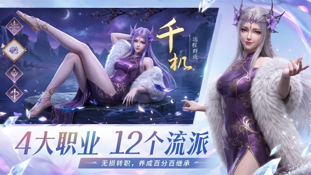 龙吟山海