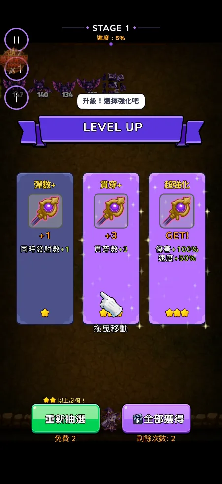 哥特少女幸存者(辅助菜单)