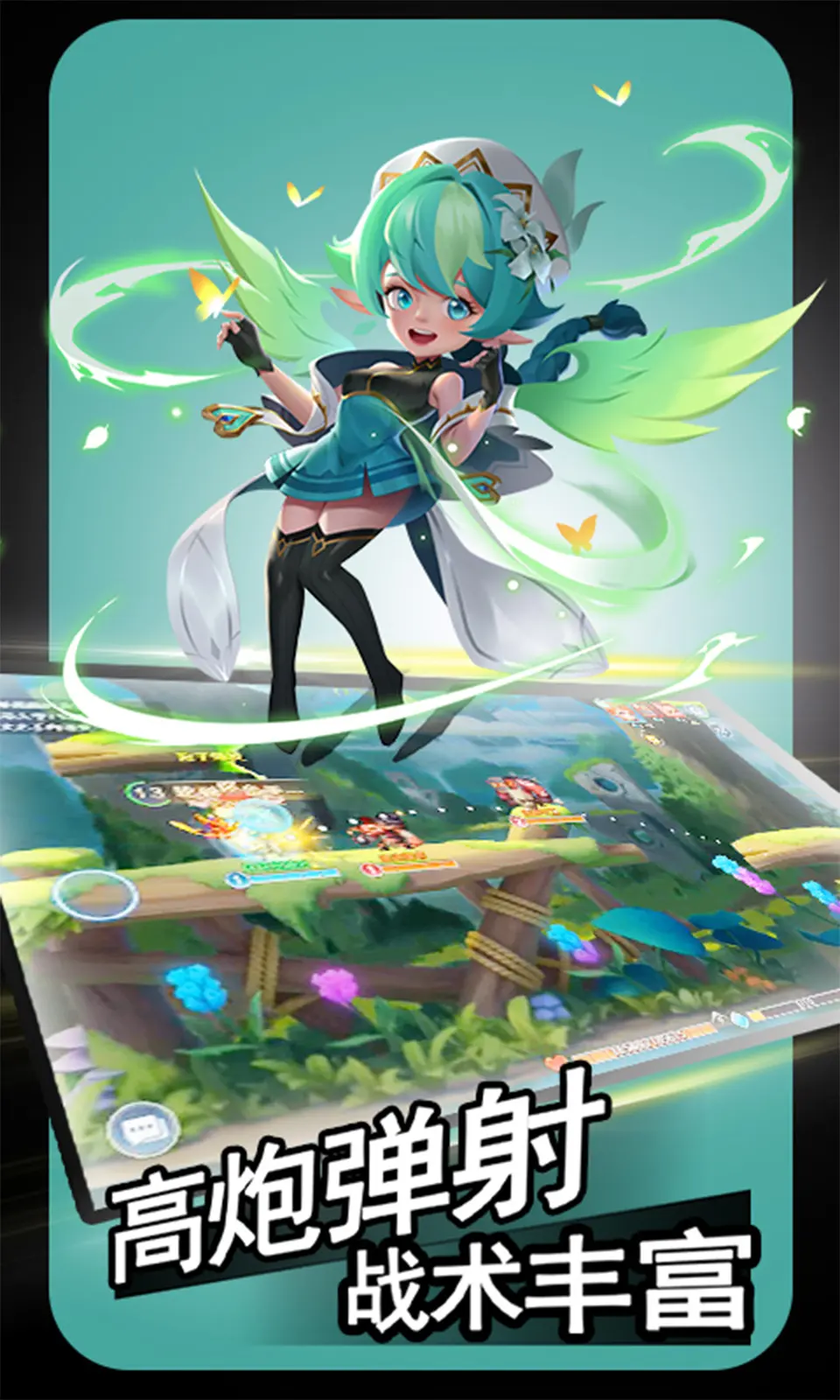 弹弹奇妙冒险(0.1折) 弹弹奇妙冒险(0.1折)
