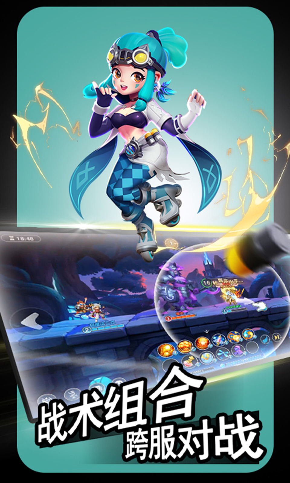 弹弹奇妙冒险(0.1折) 弹弹奇妙冒险(0.1折)