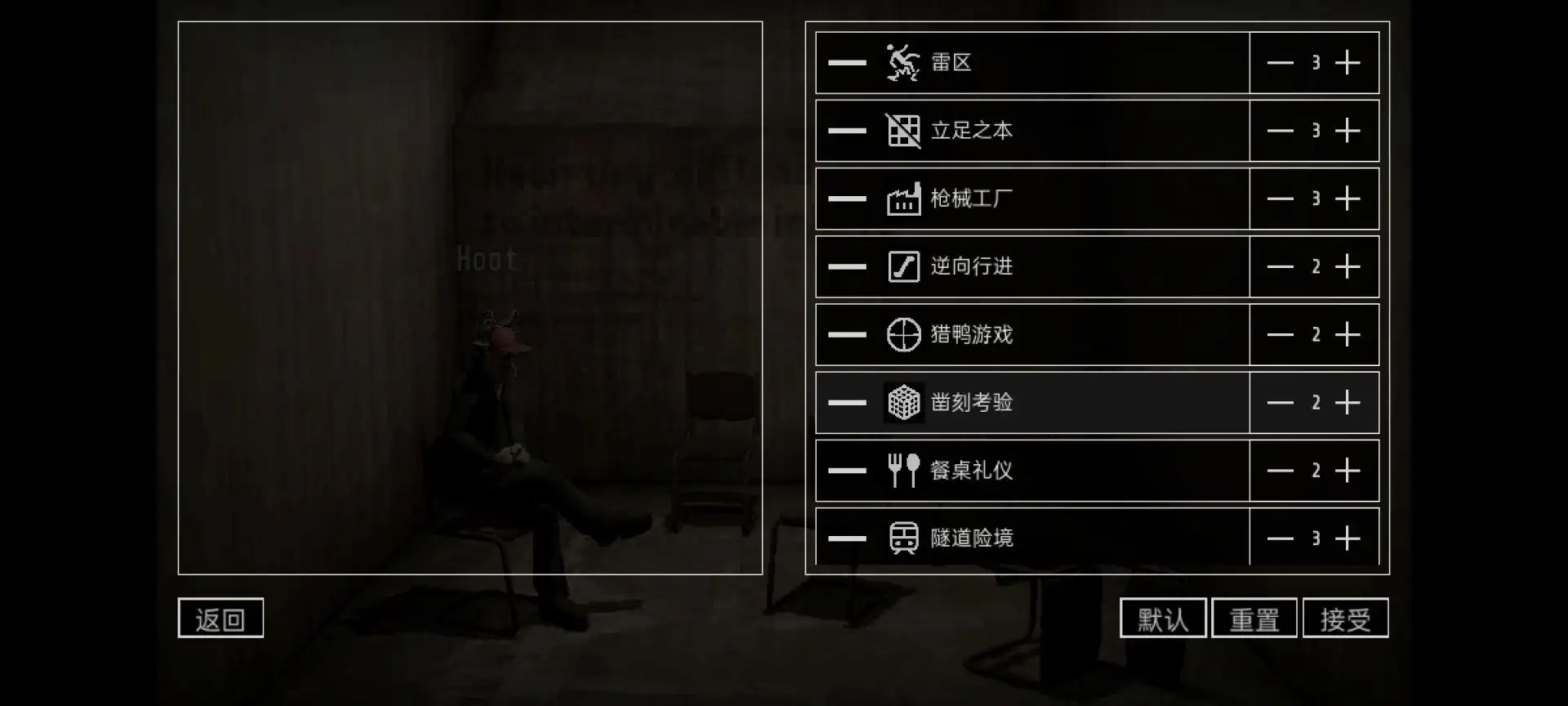机械狂欢汉化联机版(Steam移植)