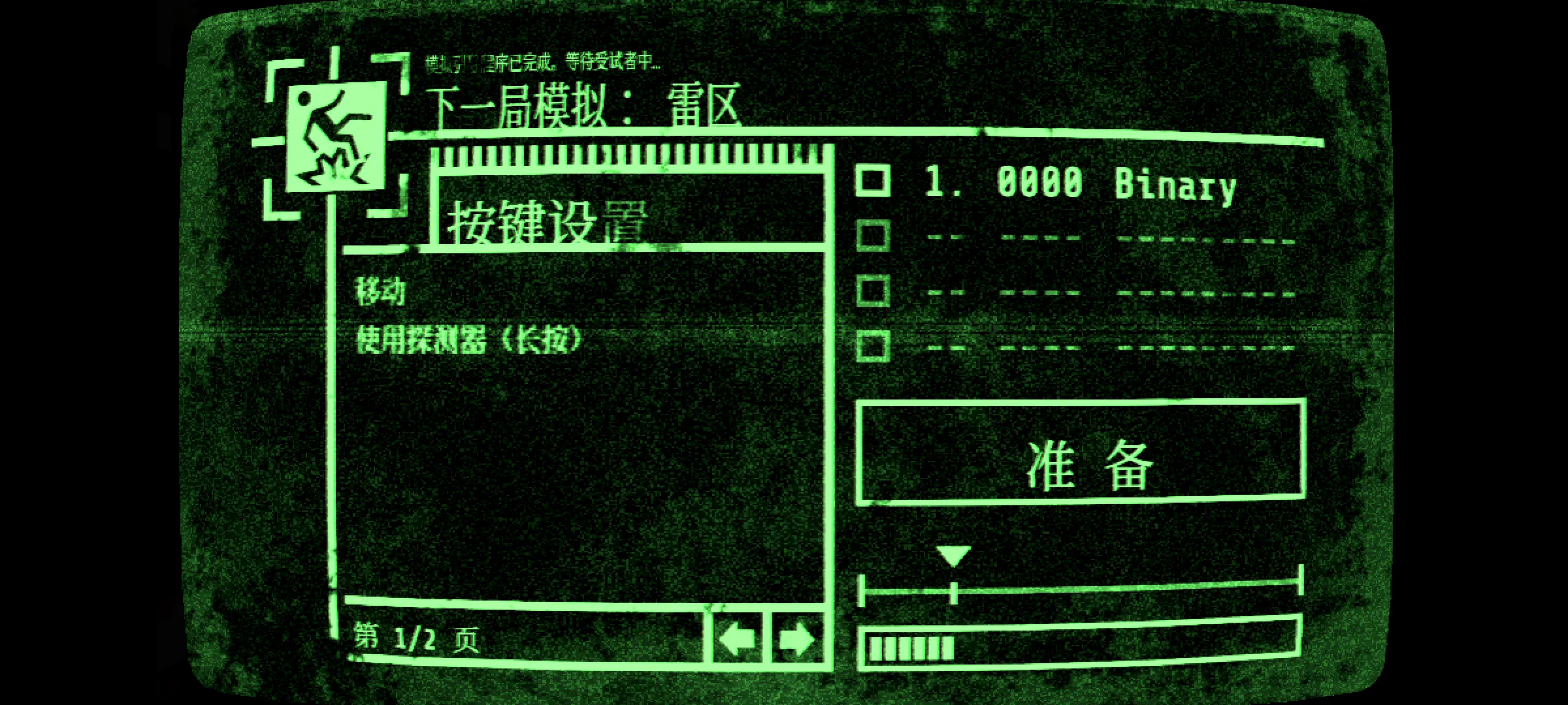 机械狂欢汉化联机版(Steam移植)