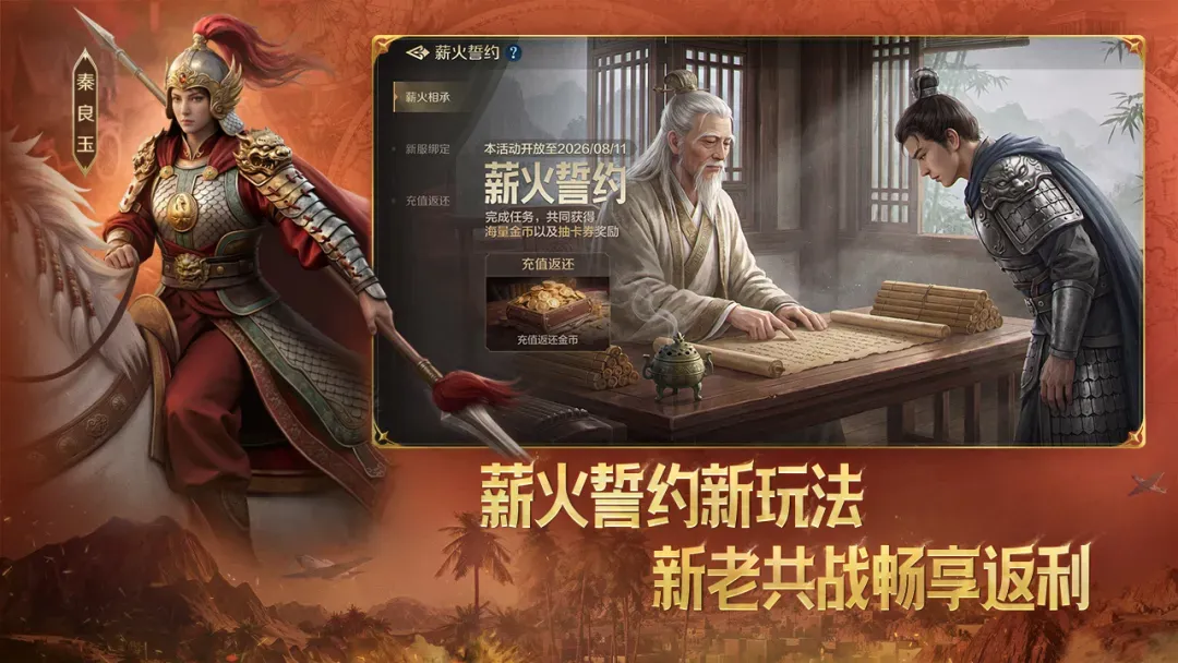 世界启元