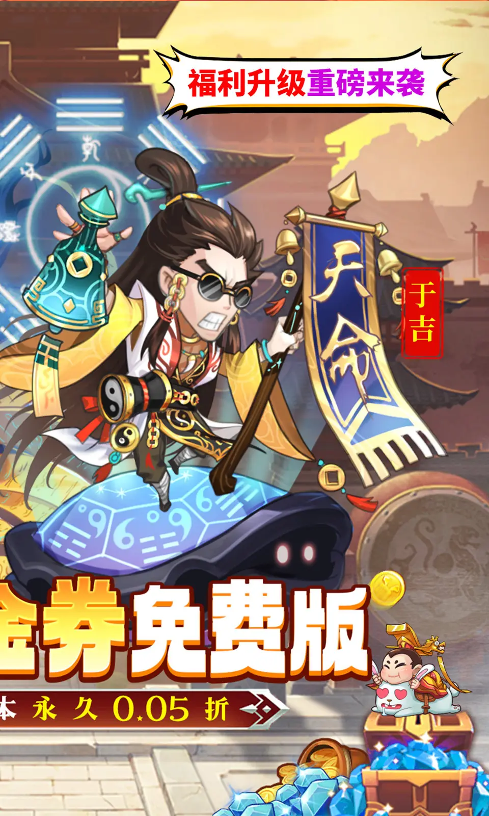 星战帝国