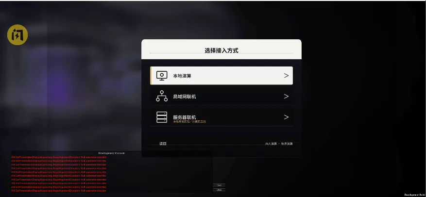 崩铁杀