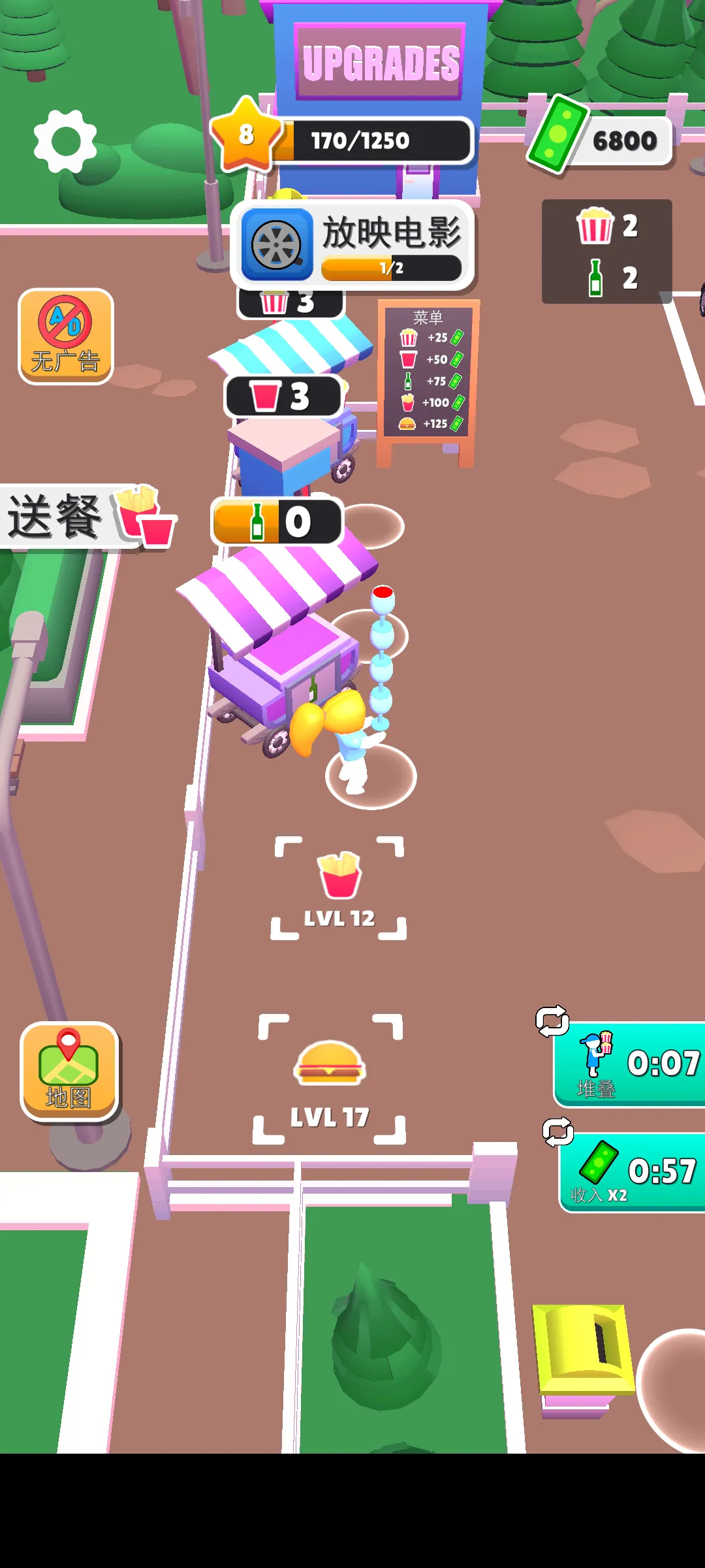 汽车影院(汉化版) 汽车影院(汉化版)