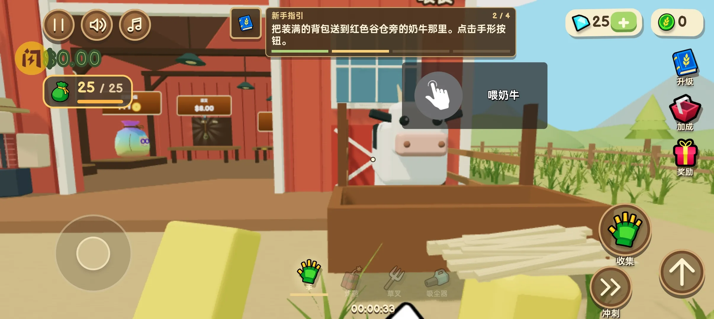 大海捞针(汉化版)