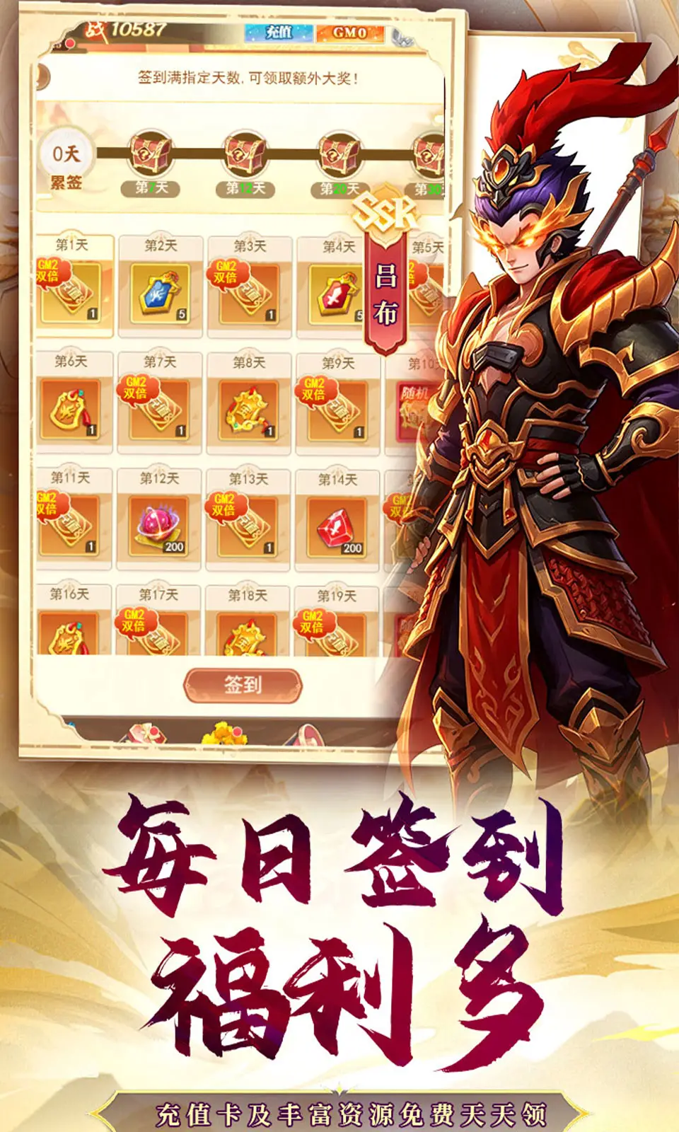 玩偶联盟(0.05折)