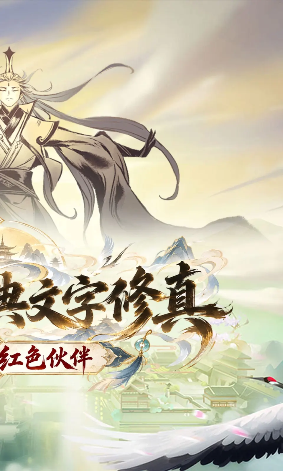 剑气除魔(0.1折) 剑气除魔(0.1折)