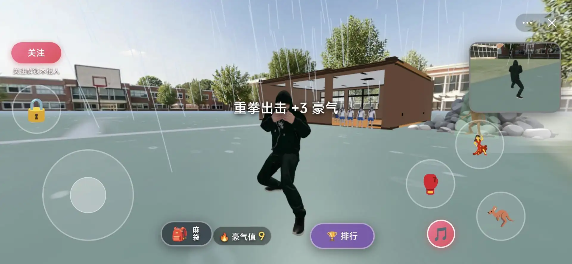 嘉豪模拟器