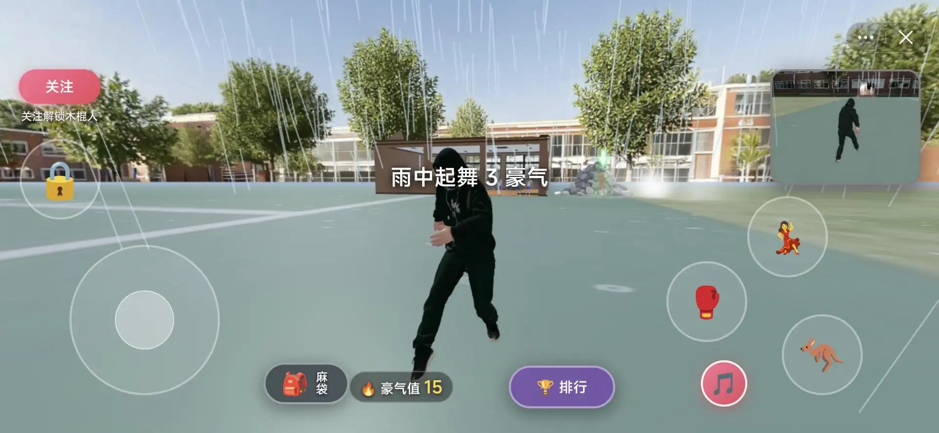 嘉豪模拟器