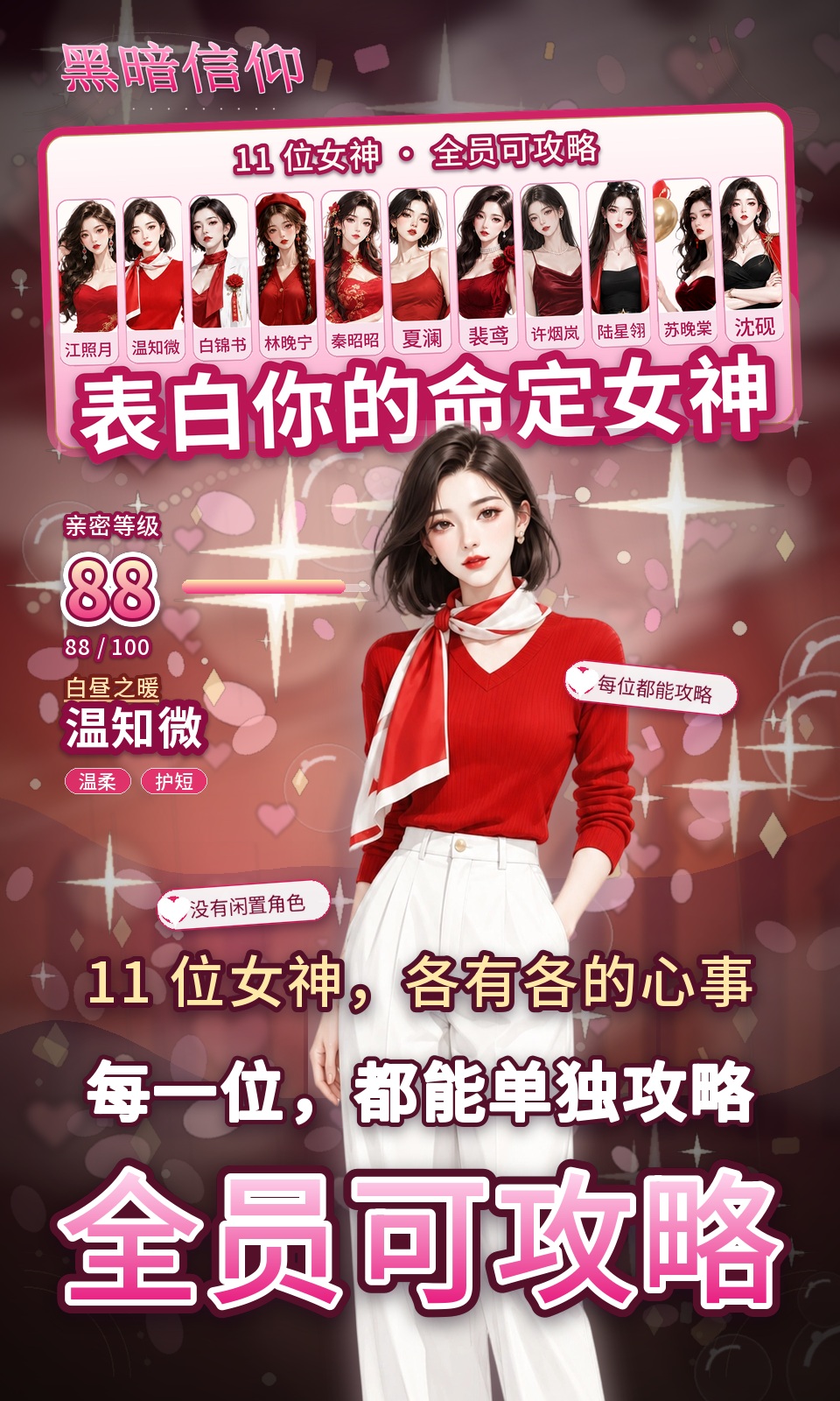 黑暗信仰(0.05折) 黑暗信仰(0.05折)