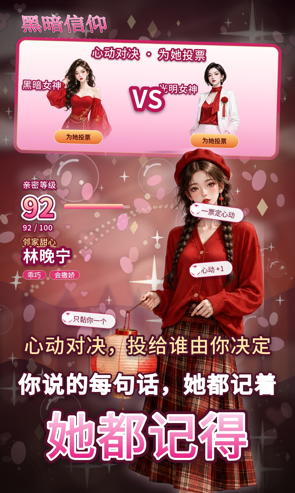 黑暗信仰(0.05折) 黑暗信仰(0.05折)