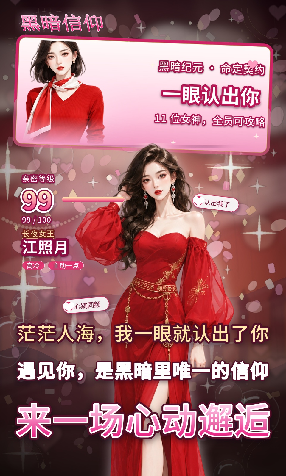 黑暗信仰(0.05折) 黑暗信仰(0.05折)