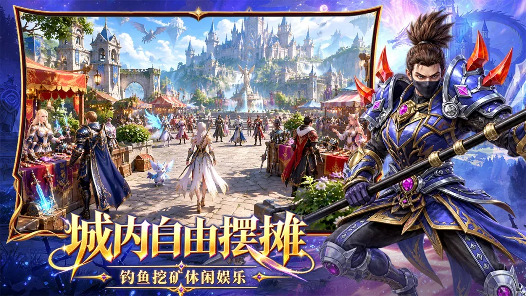 精灵永恒