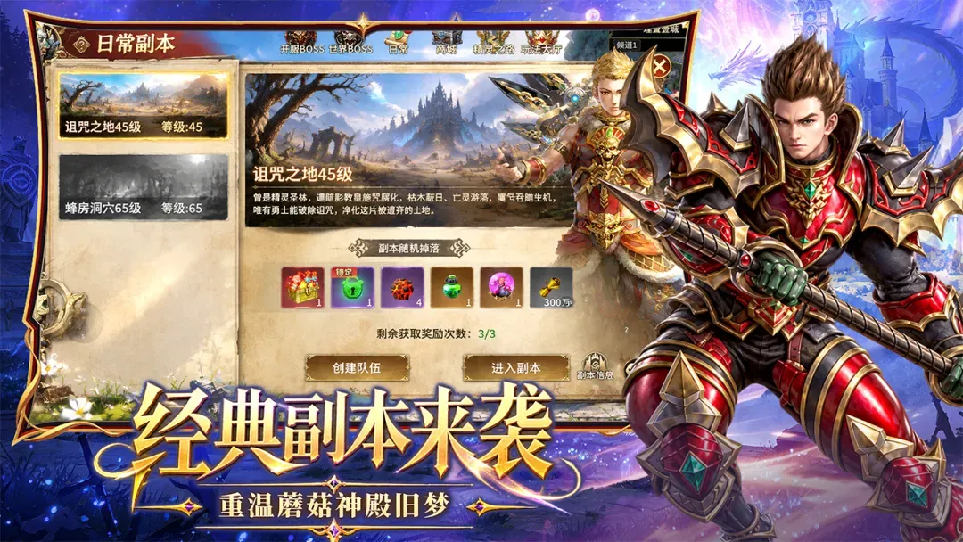 精灵永恒
