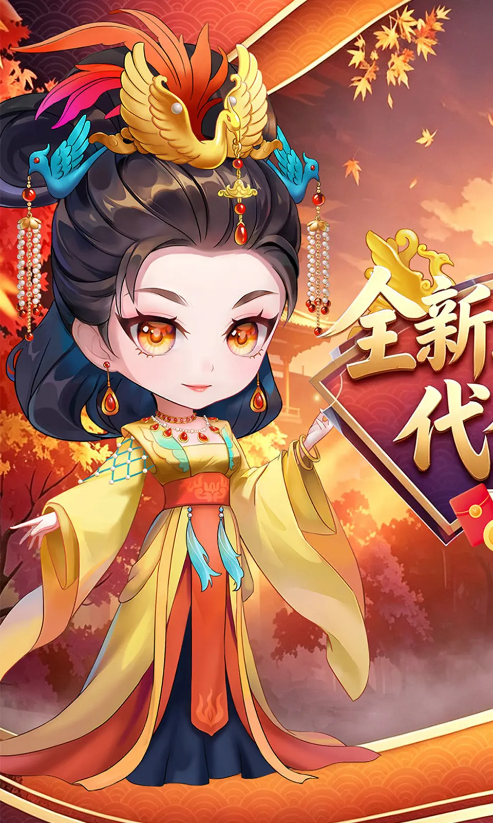 诸世王者
