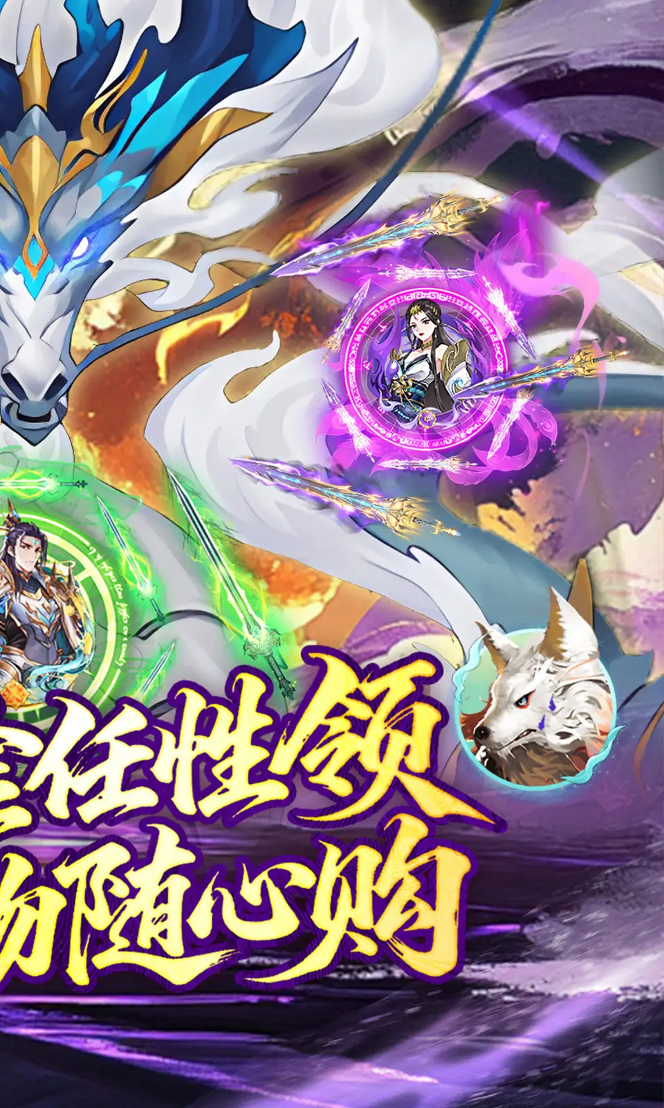 神仙online(0.05折) 神仙online(0.05折)
