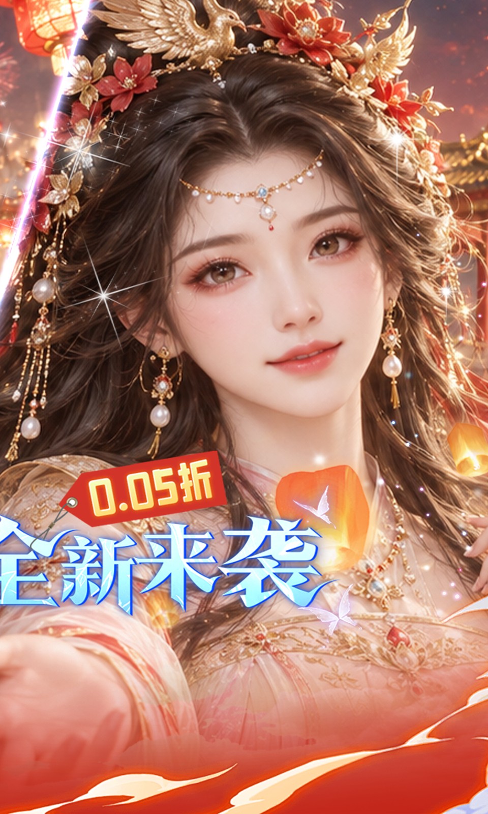 古剑奇闻录