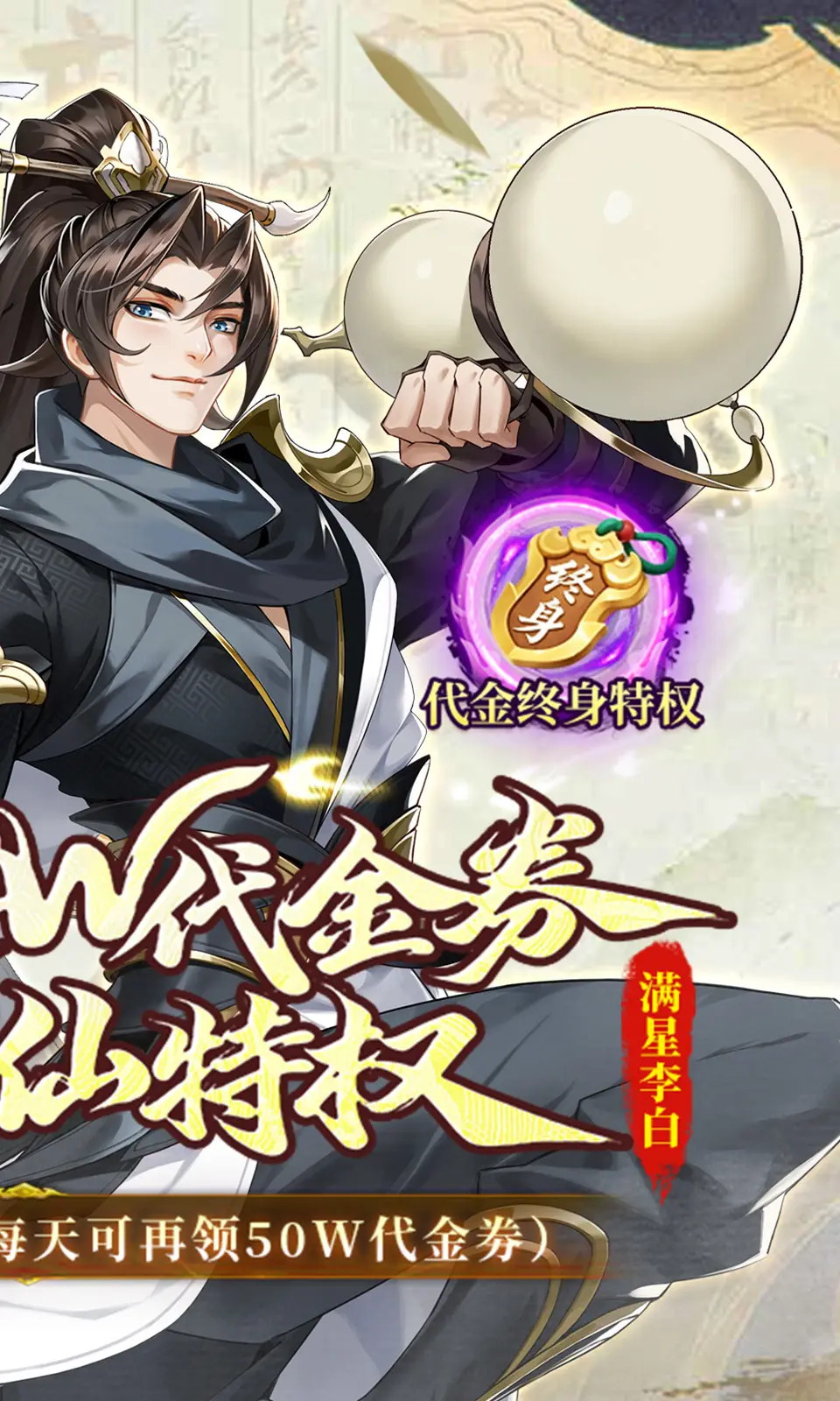 武林闲侠