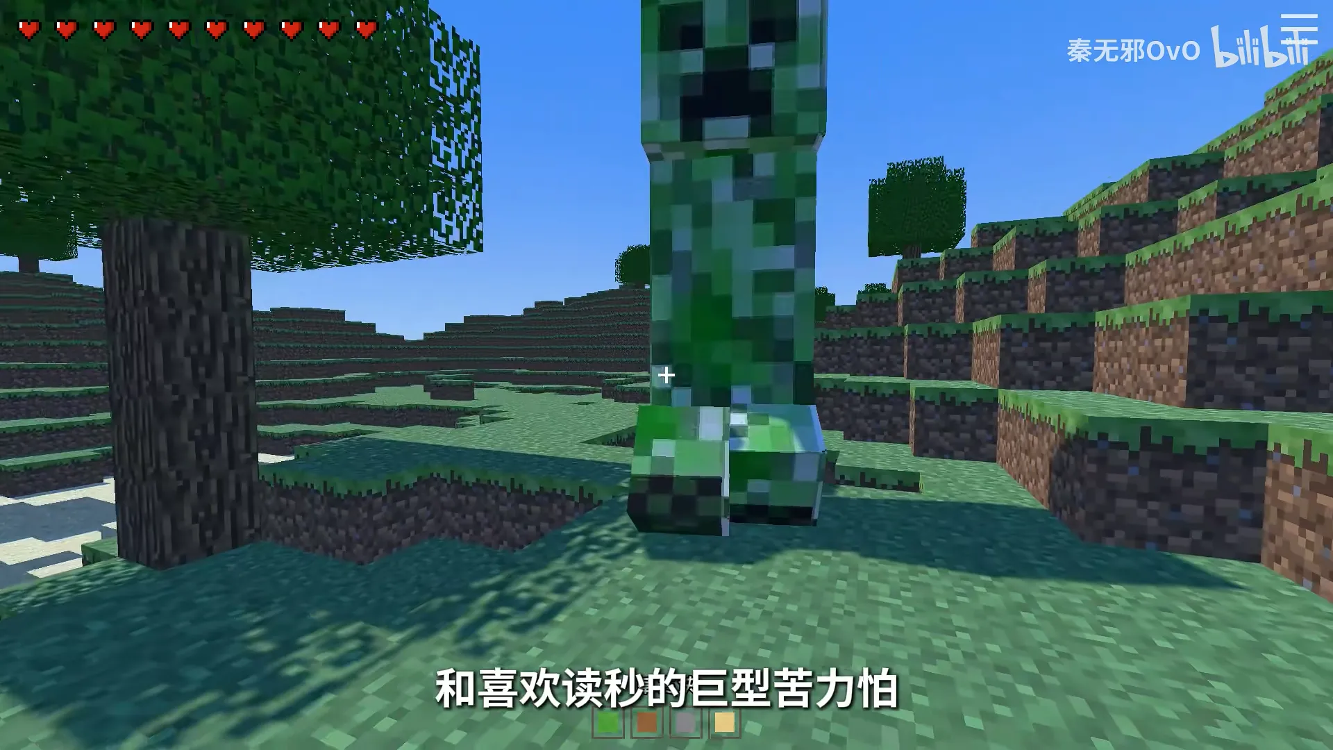 我的世界整活版