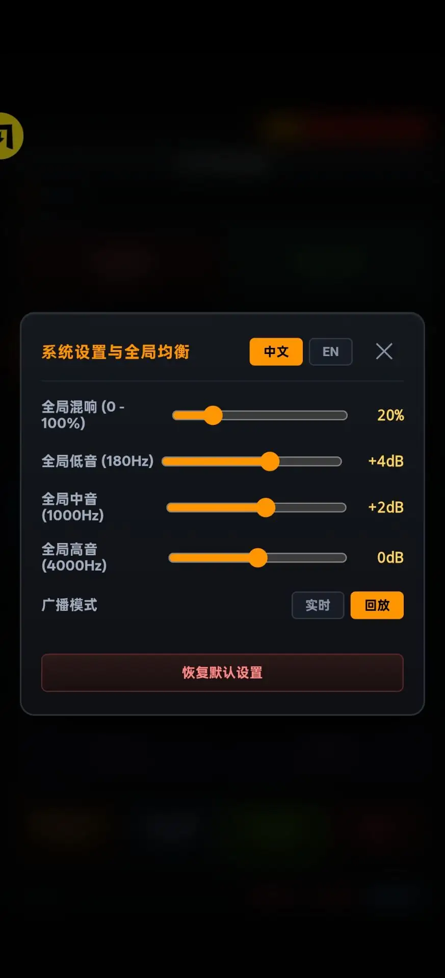 手机警报器