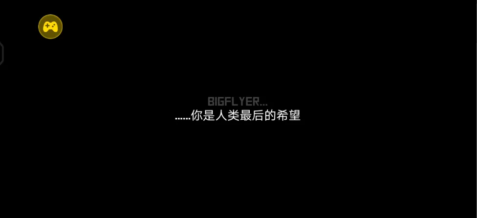 怪物世界汉化版(辅助菜单)