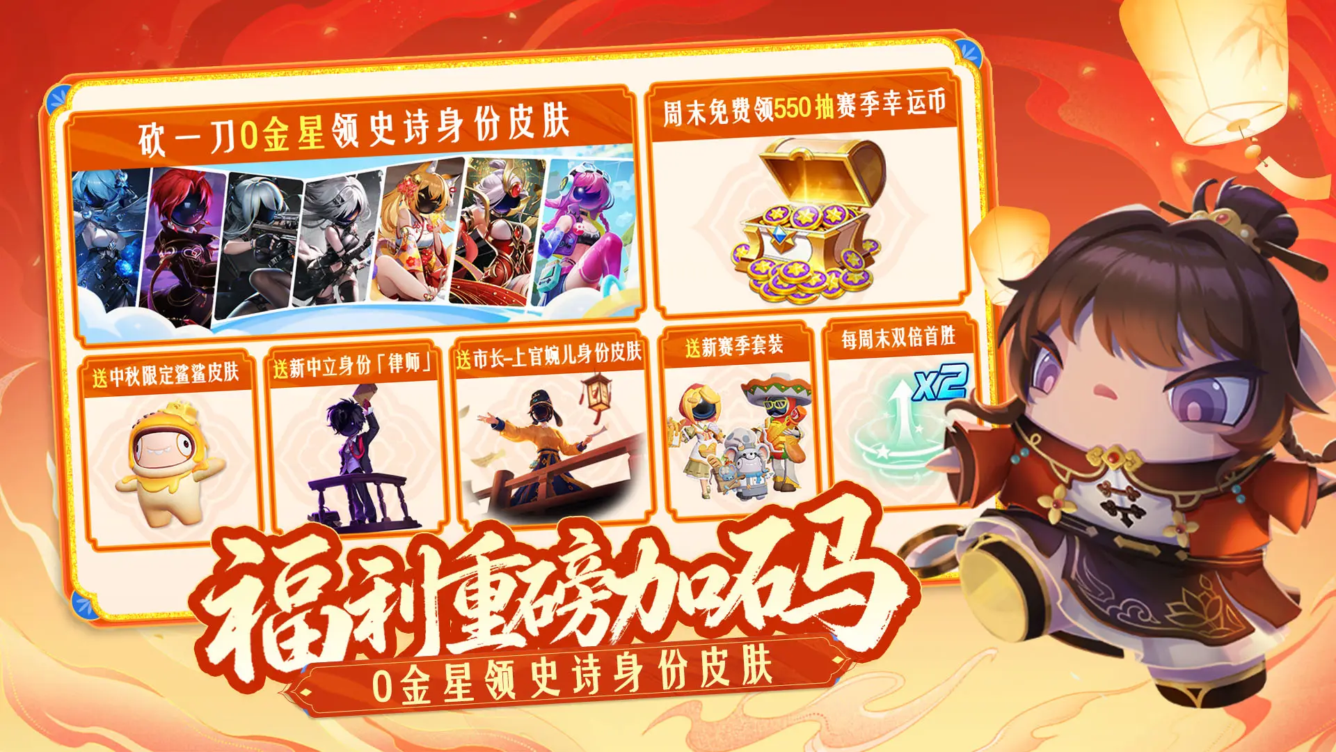 太空行动