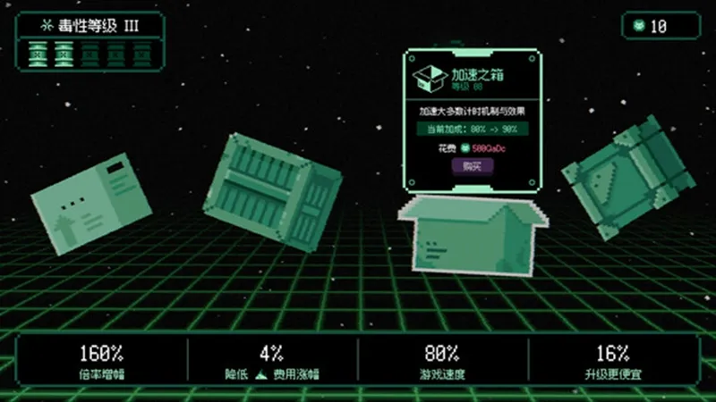 不管了先把游戏做完上线