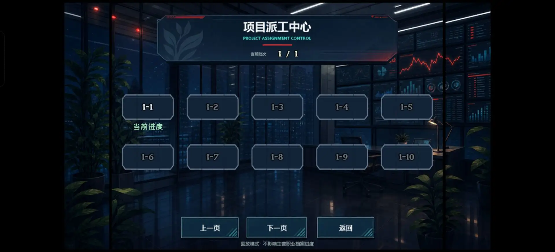 植物大战僵尸公司版