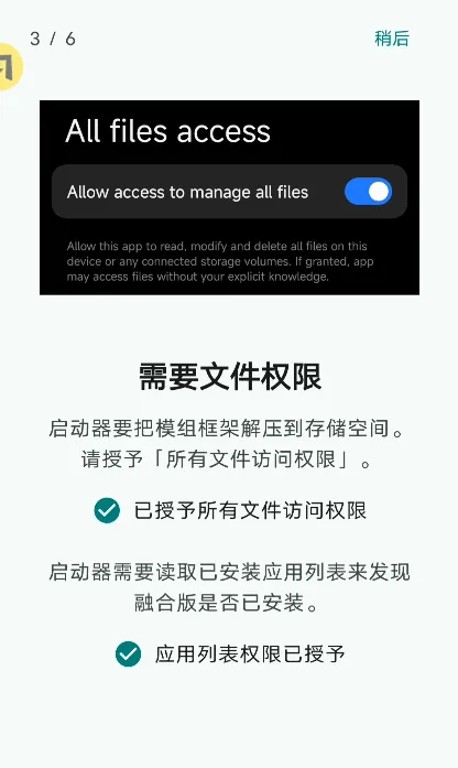 植物大战僵尸马良手机版