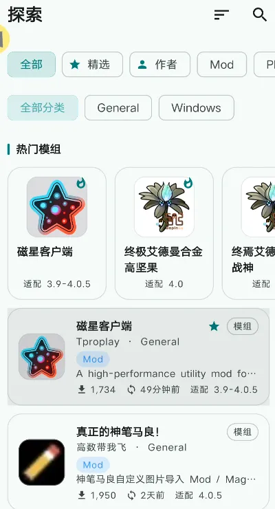 植物大战僵尸马良手机版