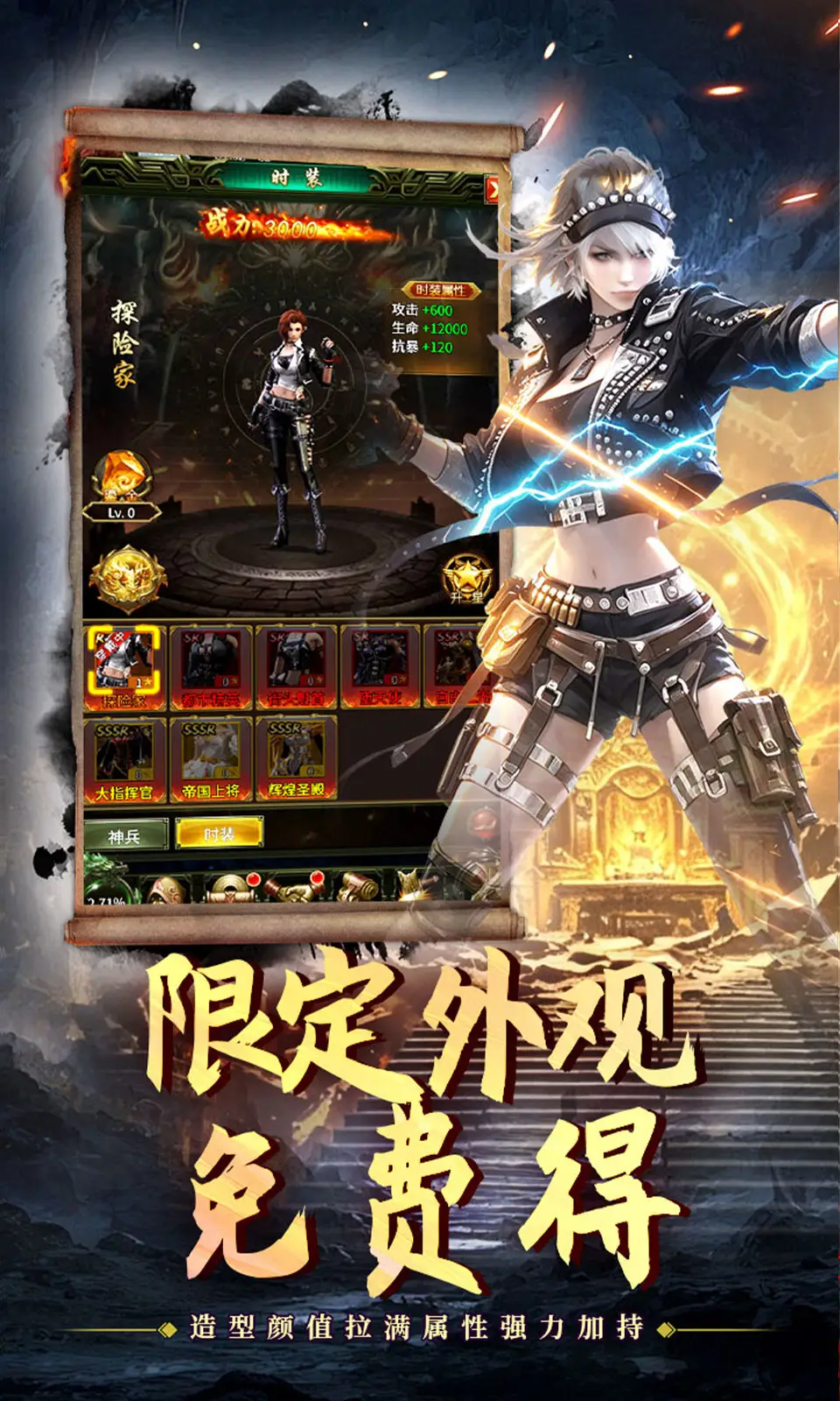 不朽之城
