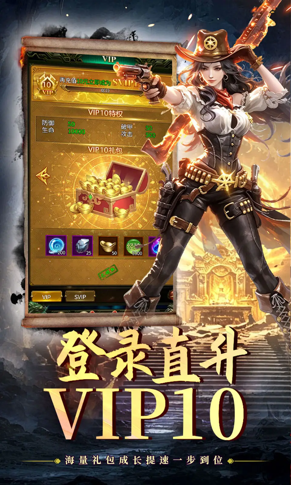 不朽之城