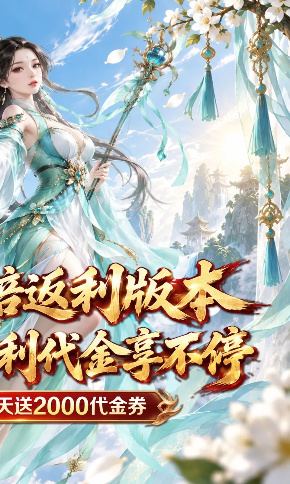 鹰击苍穹