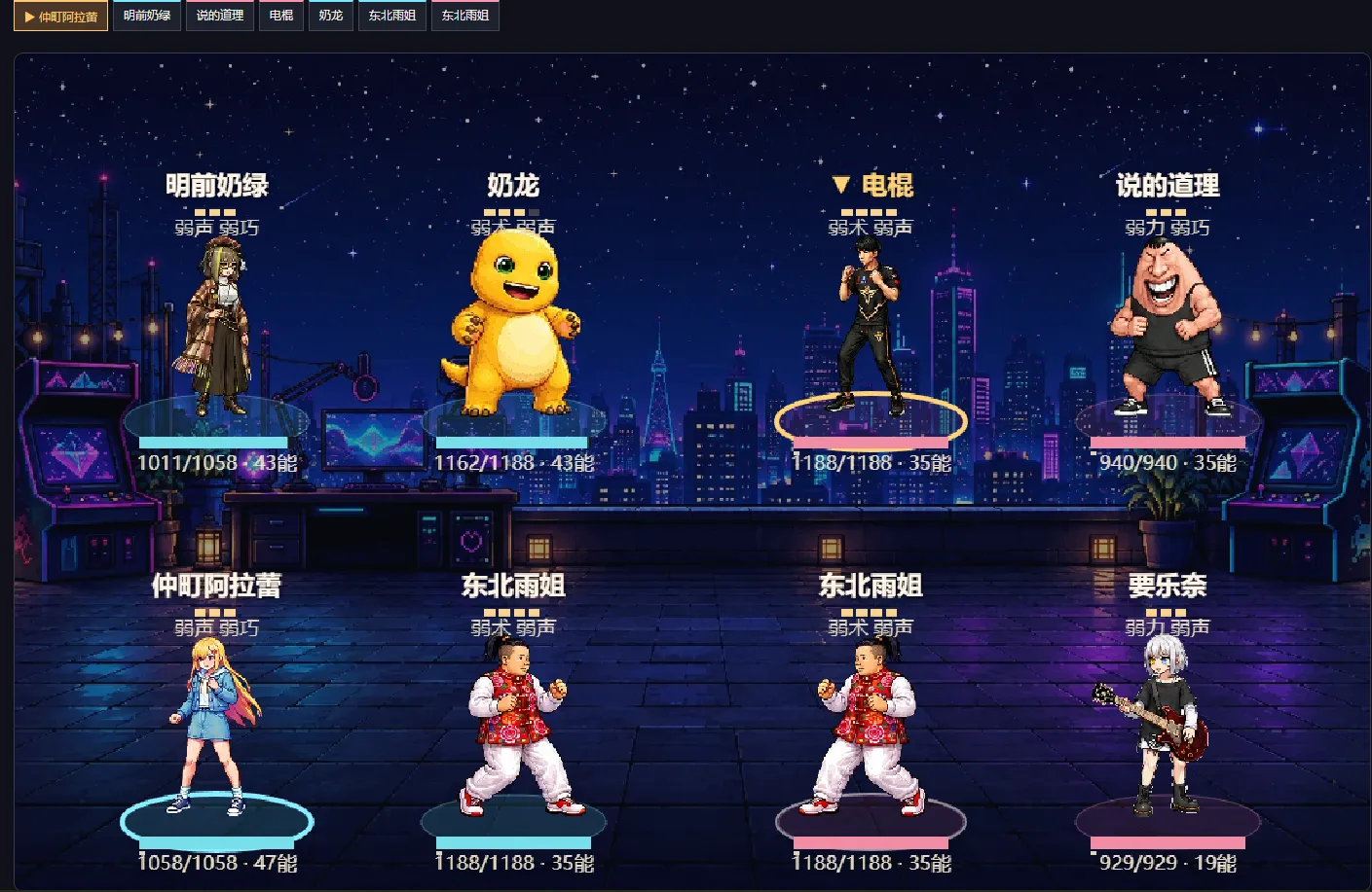 抽象大乱斗
