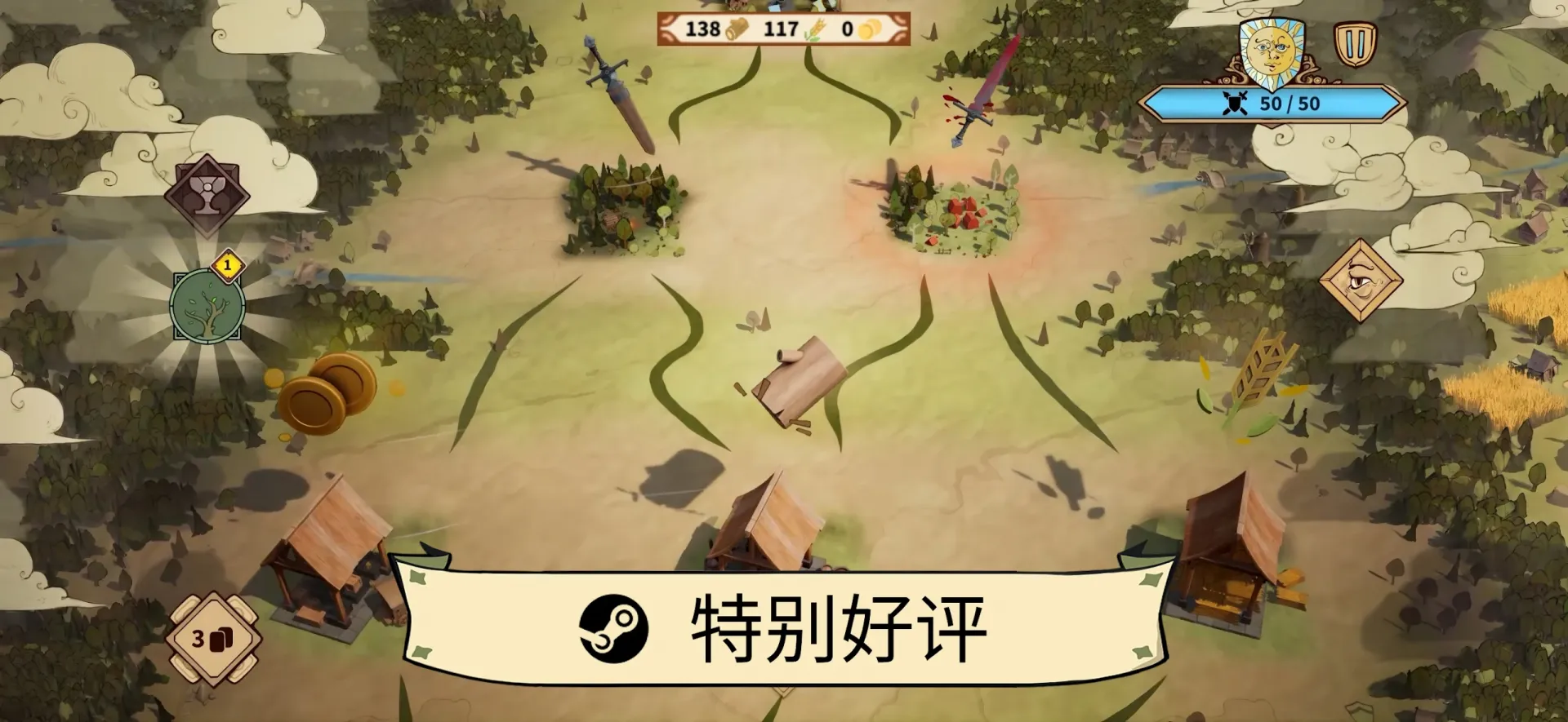 方块公国(steam移植)