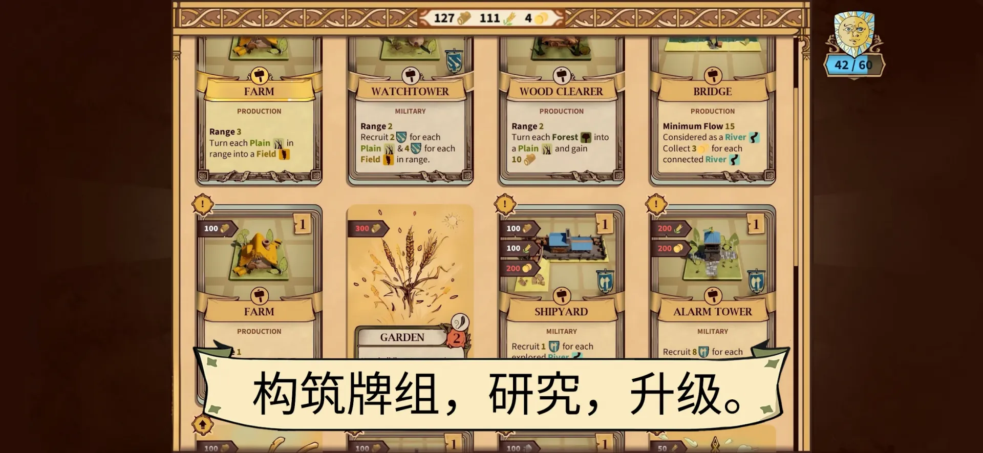 方块公国(steam移植)