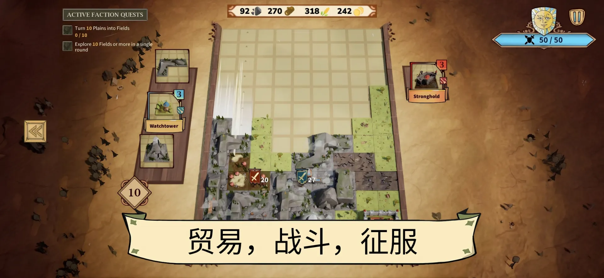 方块公国(steam移植)