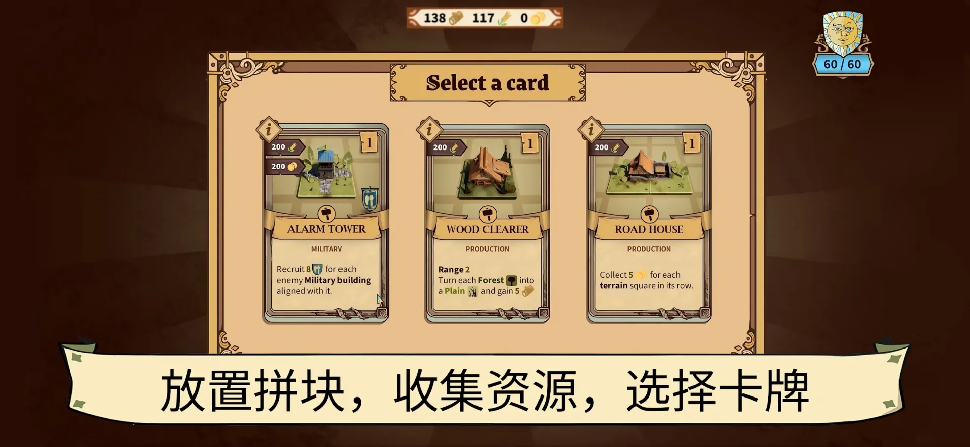 方块公国(steam移植)