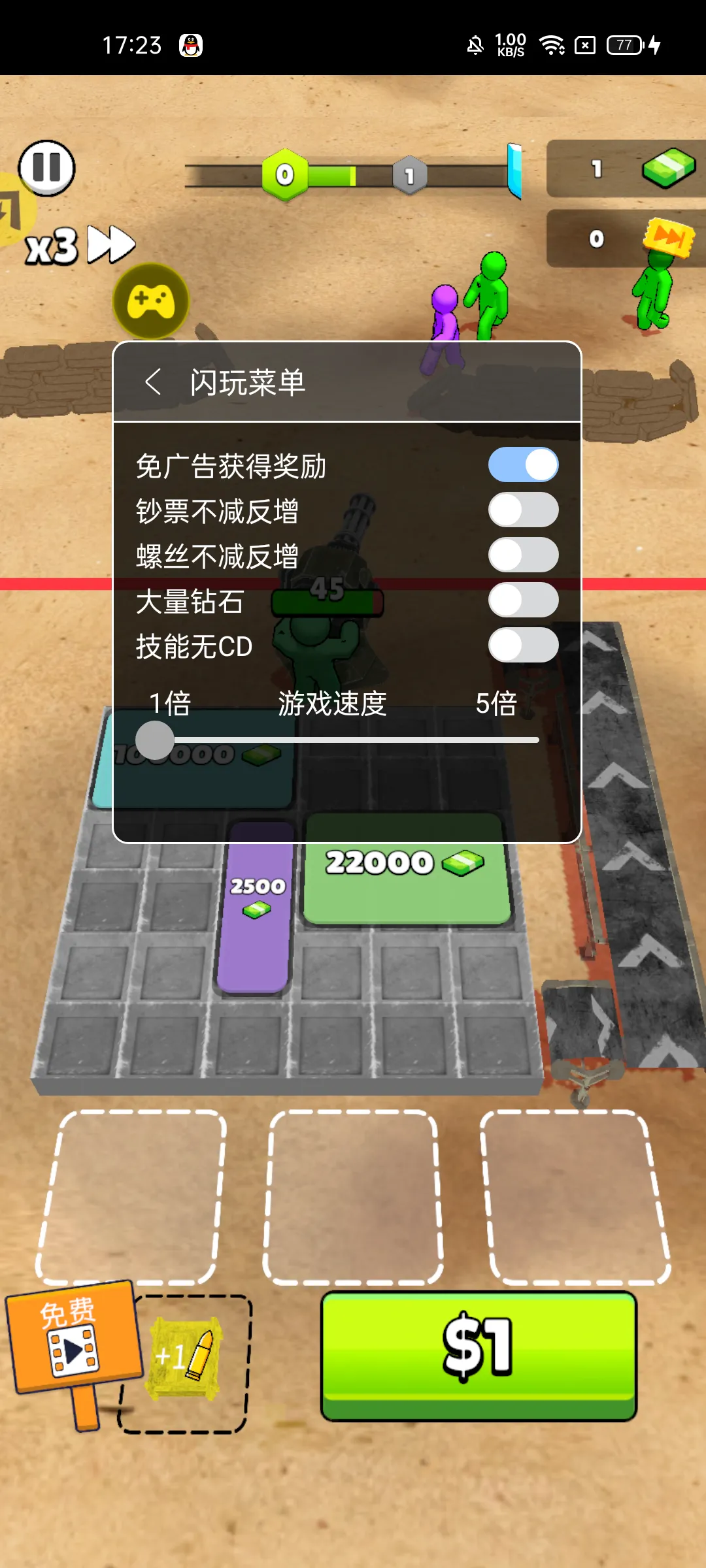 弹药狂热:塔炮防御(辅助菜单) 弹药狂热:塔炮防御(辅助菜单)