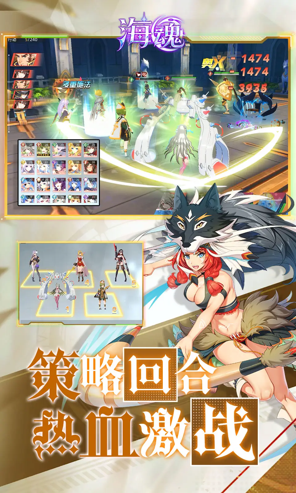 海魂(1折)