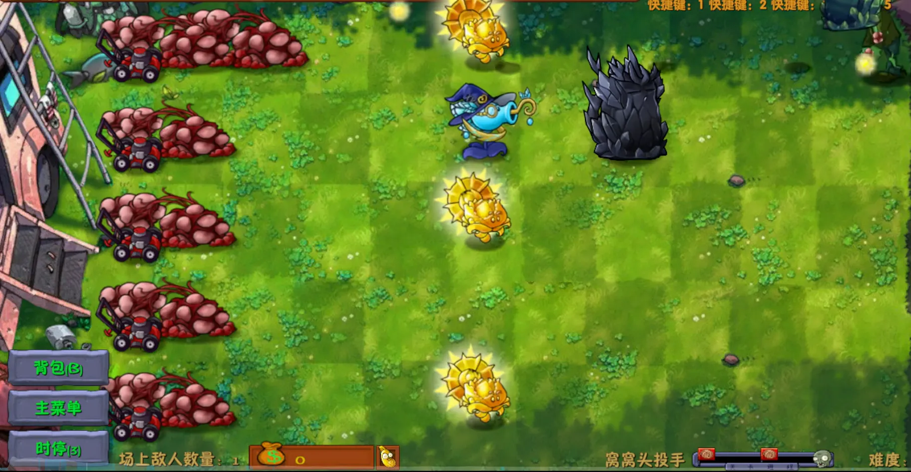 植物大战僵尸融合马良版(高数辅助菜单)