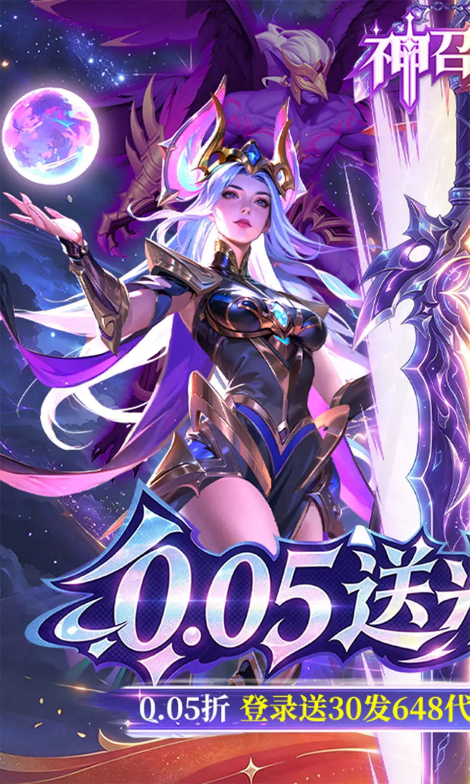 神召大陆(0.05折) 神召大陆(0.05折)