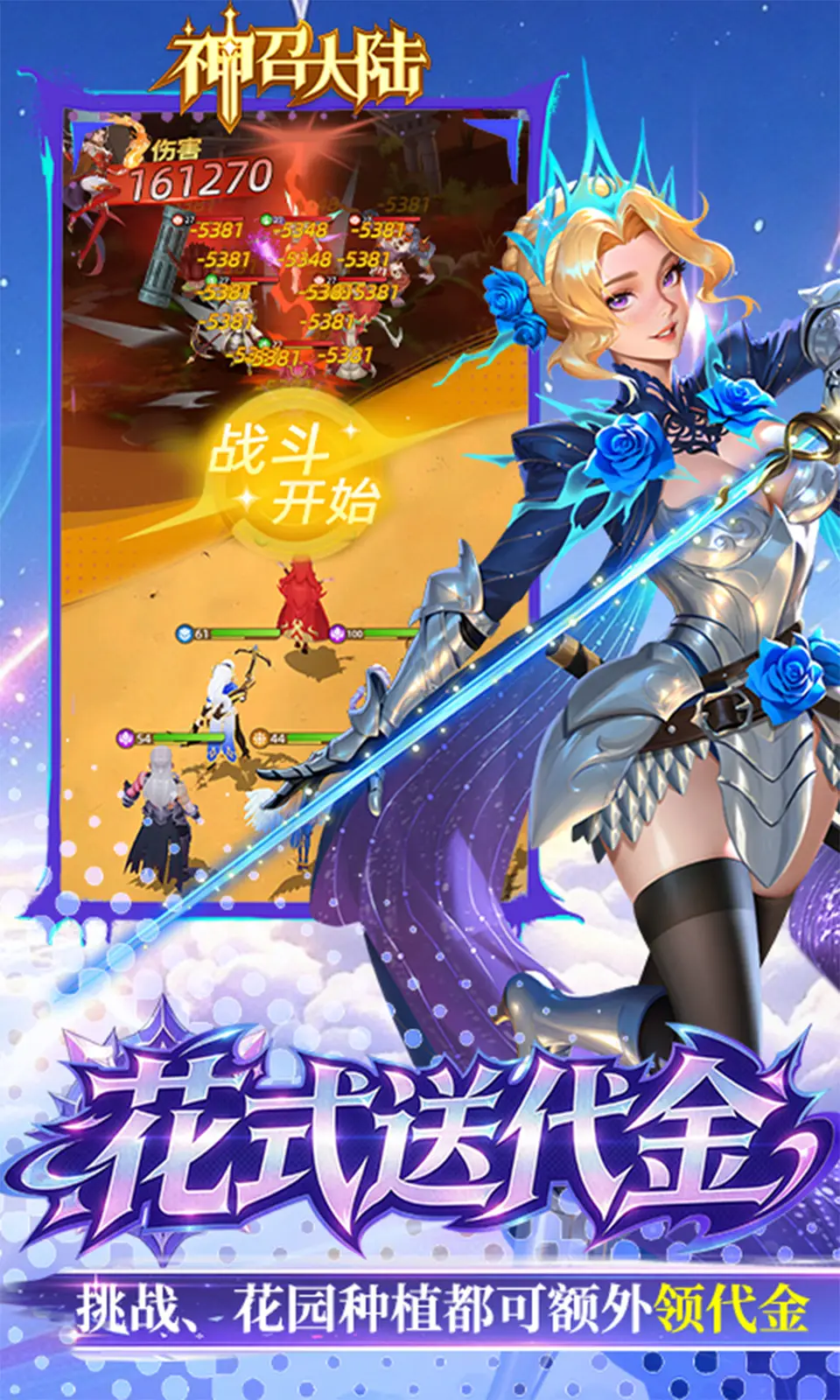神召大陆(0.05折) 神召大陆(0.05折)