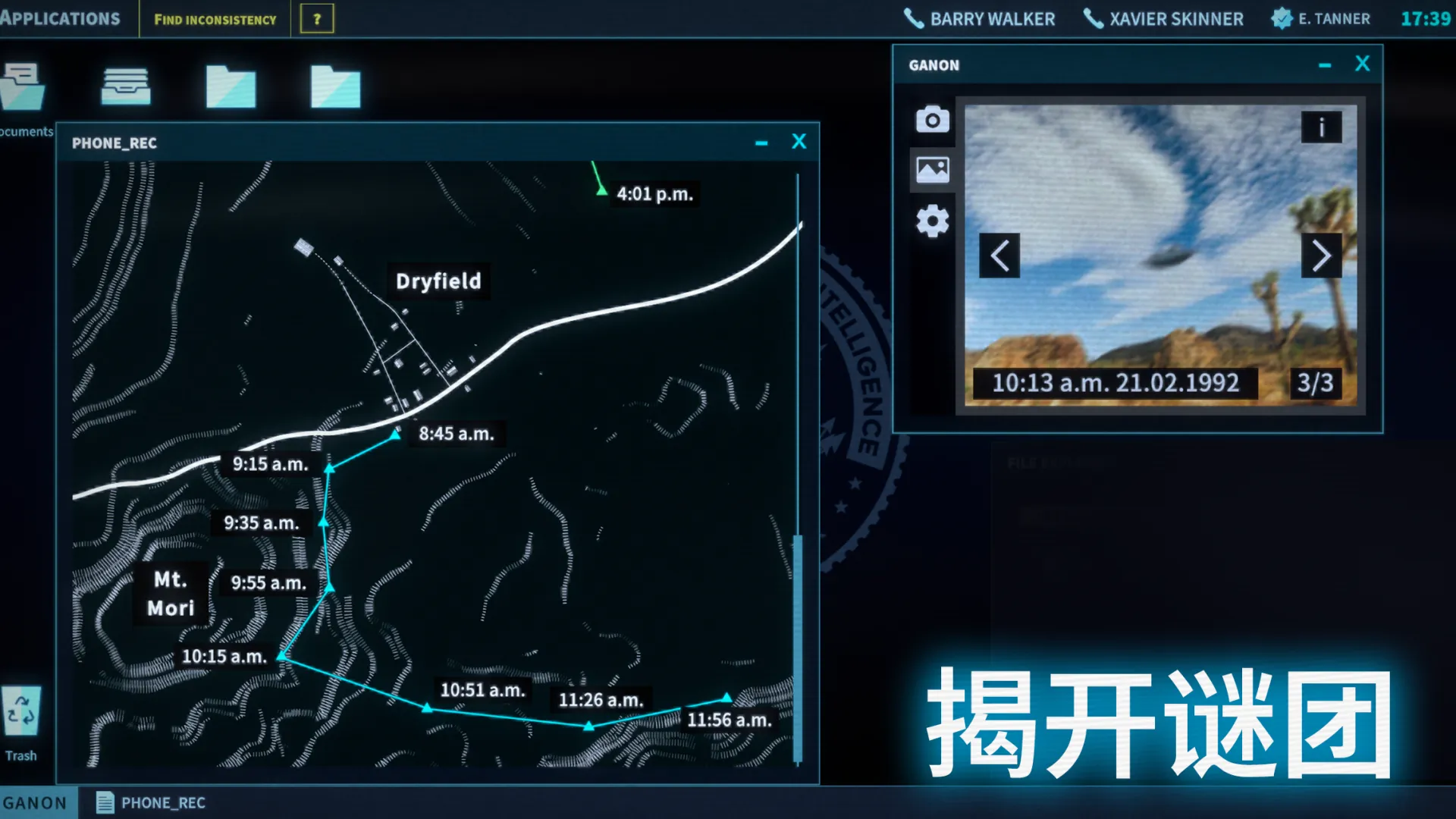接线疑云(steam移植) 接线疑云(steam移植)