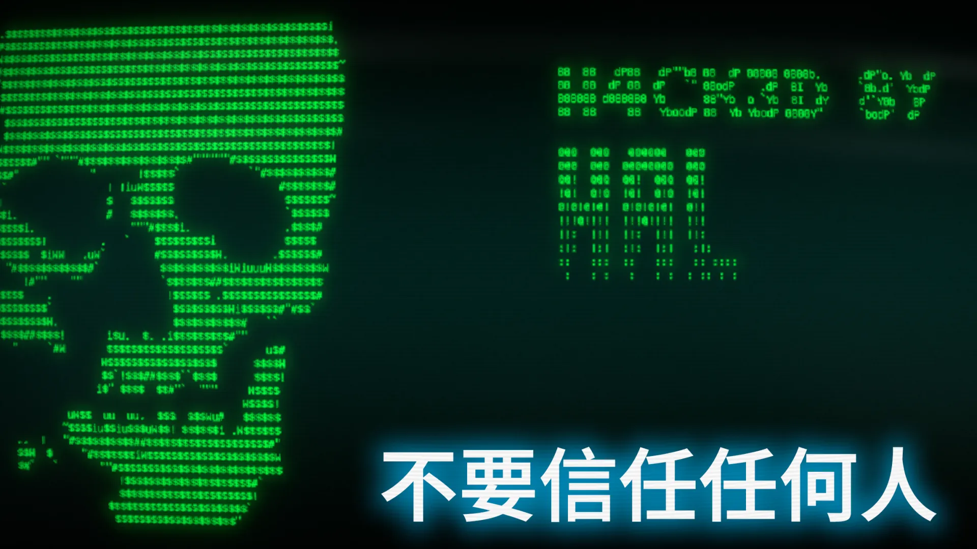 接线疑云(steam移植) 接线疑云(steam移植)