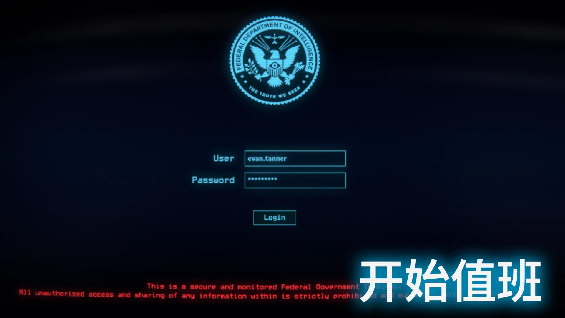 接线疑云(steam移植) 接线疑云(steam移植)
